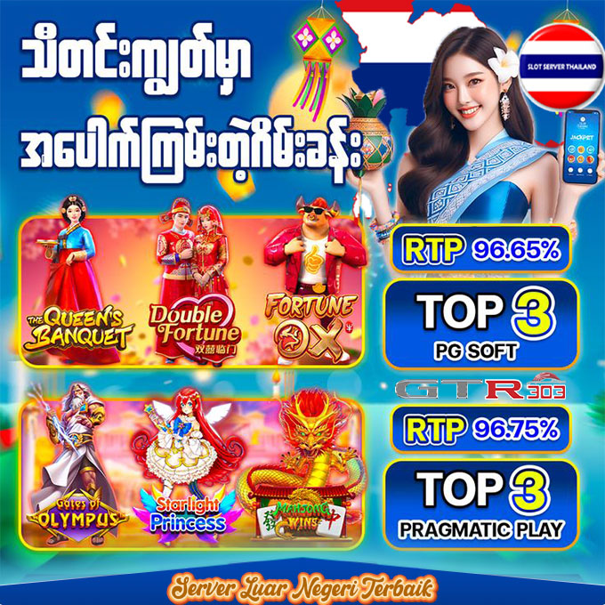 Slot Thailand : Link Slot Gacor 777 Server Thailand Asli Terbaru Paling Gampang Menang Hari Ini
